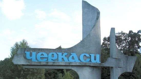 В Черкассах полностью восстановили водоснабжение