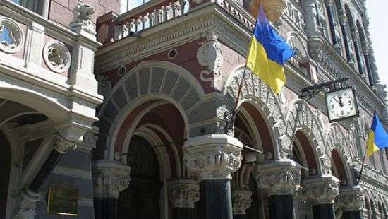 НБУ собирается изменить подход к расчету официального курса