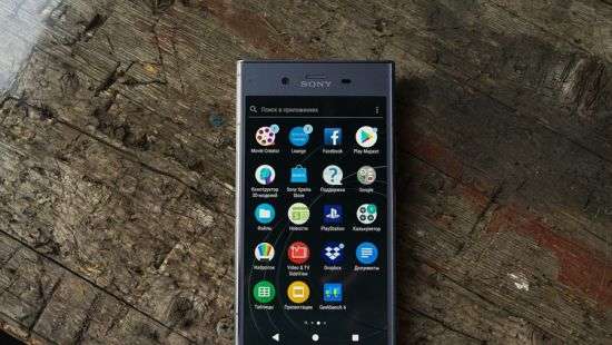 Sony остается на рынке смартфонов