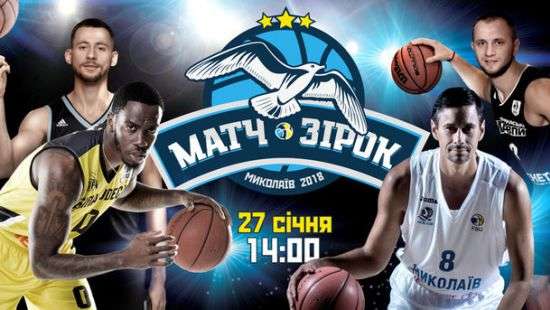 Стали известны вторые пятерки на Матч звезд