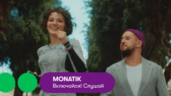 MONATIK снялся в рекламе компании страны-агрессора - ВИДЕО
