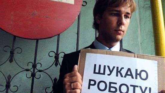 Количество вакансий в Украине достигло 1 миллиона