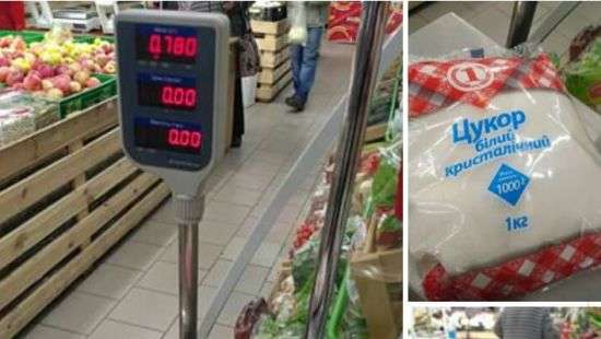 Загрос-трейд «ТМ №1» обвешивает покупателей супермаркетов (ФОТО)