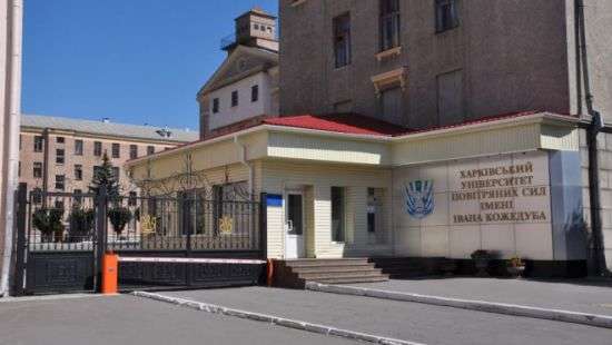 В харьковском вузе нашли застреленного курсанта