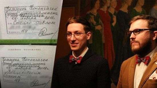 Мужчины, чей одноплый брак признали в РФ, вынуждены были покинуть страну из-за угроз