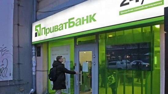 ПриватБанк сократит количество отделений