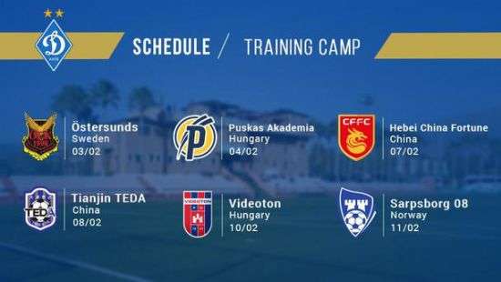 Киевляне проведут еще шесть спаррингов в Испании