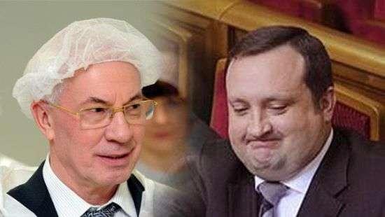 ГПУ объявила в розыск Азарова и Арбузова