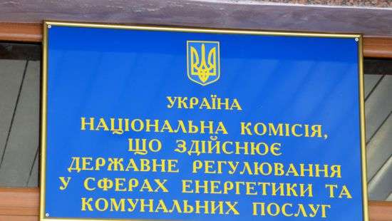 Энергосообщество планирует завершить аудит НКРЭКУ в I квартале 2018 г., - Д.Бушле