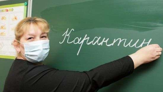 В Николаеве закрывают школы на карантин