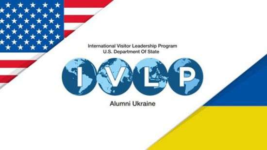 Поколение перемен: в Киеве пройдет конференция по результатам реформ за 25-летнее сотрудничество Украины и США