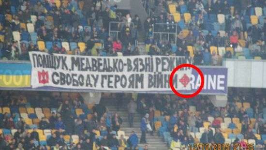 Сборная Украины сыграет матч Лиги Наций при пустых трибунах