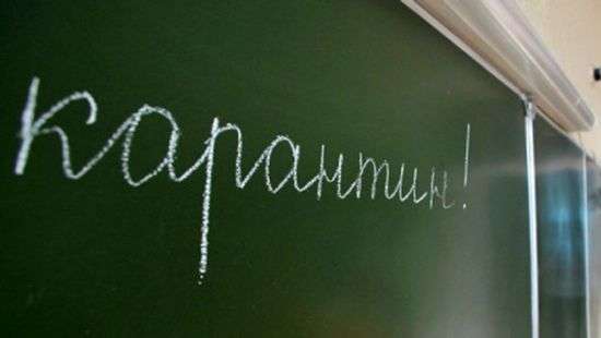 В Ровно закрыли школы на карантин
