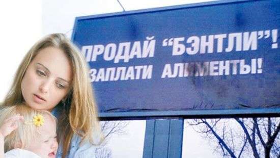 С 6 февраля должников алиментов не будут выпускать за границу