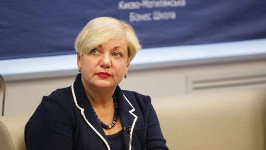 В Раде рассказали, когда Гонтареву могут уволить с должности главы НБУ