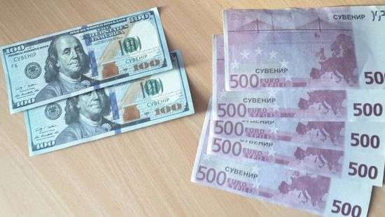 Украинцы предъявили на польской границе «деньги» из настольной игры