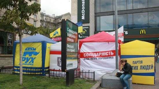 Стало известно, сколько в Украине политических партий