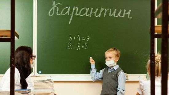 В Запорожье школы закрыли на карантин