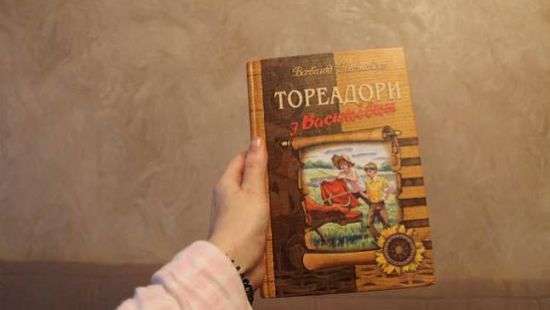 Украинская книга вошла в рейтинг лучших книг Европы