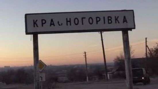 На Донбассе от взрыва пострадали трое детей