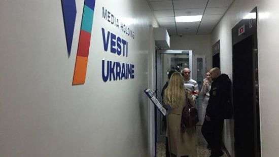 АРМА отобрала офис у газеты «Вести»