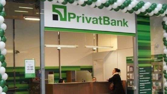 Счета клиентов Приватбанка в Украине и на Кипре изучает иностранная компания - журналист
