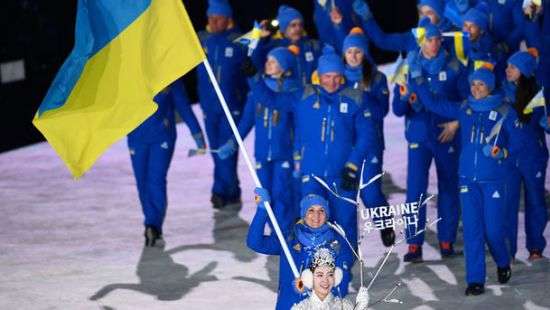 Сборная Украины приняла участие в открытии Олимпиады-2018