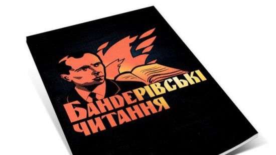 Тягнибок на V Бандеровских чтениях обозначил миссию Украины - ВИДЕО