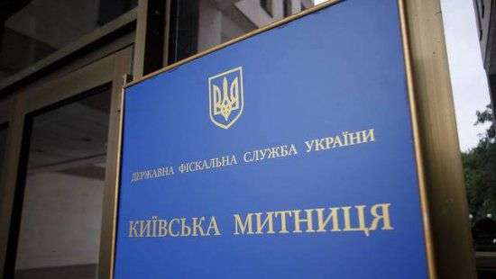 Начальник Киевской таможни Тупальский вскоре может быть задержан, - СМИ