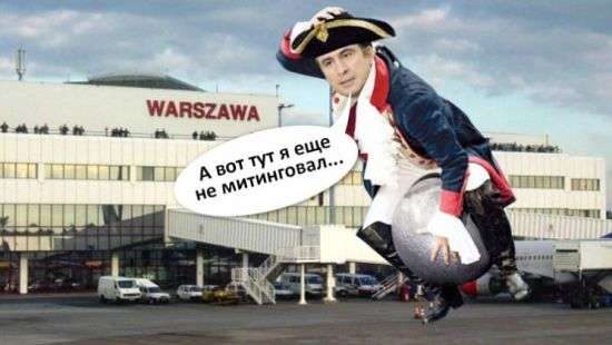 Соцсети смеются над приключениями Саакашвили (ФОТОЖАБЫ)