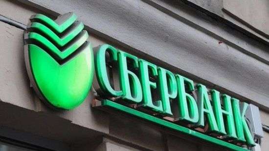 Во Львове ищут мужчину и женщину в красном плаще за поджог «Сбербанка России»