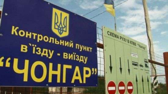Российские пограничники снимают свои блокпосты на админгранице с Крымом
