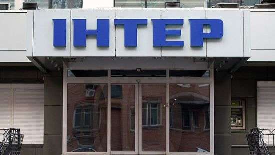 Телеканал «Интер» намерен показать в Украине футбольный ЧМ-2018 в России - СМИ