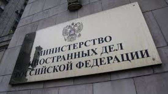 В МИД РФ не уверены, что встреча нормандской четверки в Мюнхене состоится