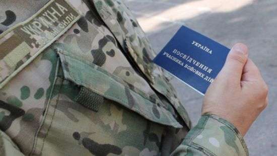 Стало известно число лиц, получивших статус участника боевых действий