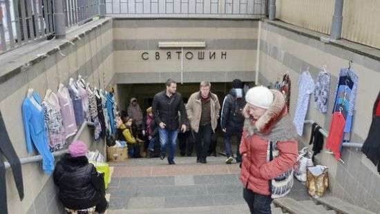 В Киеве на ремонт закрывается одна из станций метро