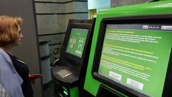 В Кировоградской области терминал Приватбанка украли за 20 секунд