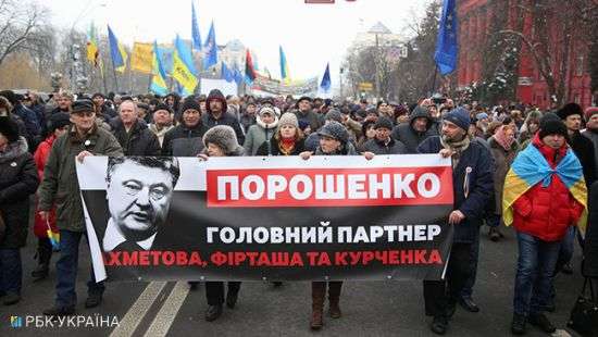 В Киеве начался «Марш за будущее» - ФОТО