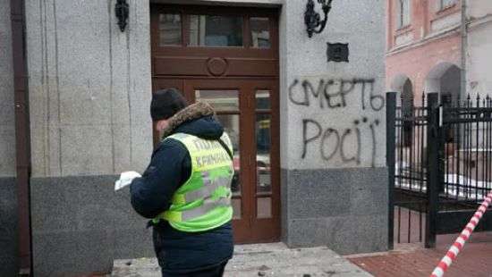 Активисты забросали камнями и яйцами здание Россотрудничества и российских банков