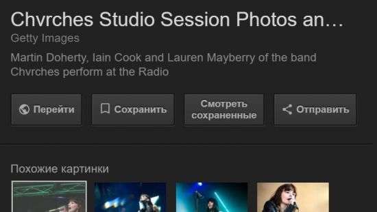 Google убрала кнопку просмотра картинок