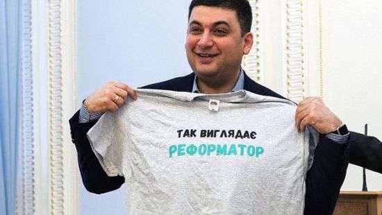 В Сети разгорелись споры о познаниях Гройсмана в географии