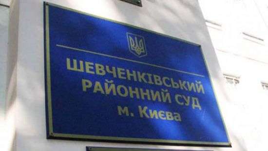 Нацгвардия возобновила охрану Шевченковского райсуда Киева