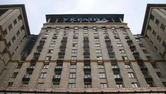 В Киеве из стен гостиницы «Украина» изъяли застрявшие там четыре года назад пули