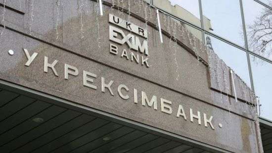 Укрэксимбанк выдал кредит на $51 млн компании экс-министра под залог краденной земли - блогер