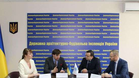 ГАСИ и BRDO будут вместе работать над модернизацией системы контроля и надзора в строительстве