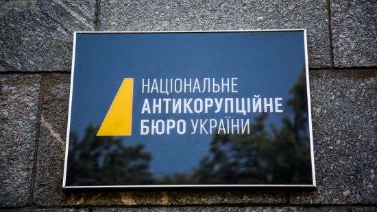 НАБУ: расследование «янтарного дела» завершено, впереди - суд
