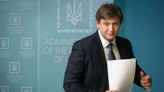 Данилюк рассказал об итогах визита технической миссии МВФ в Украину
