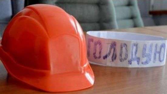 Шахтеры начали голодовку в помещении Минэнерго - ВИДЕО