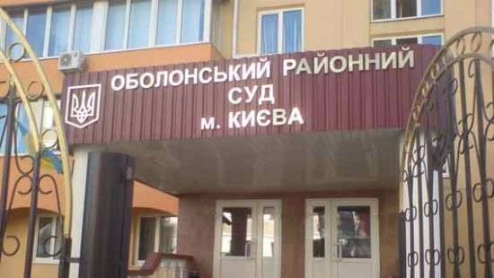 Вице-спикер ВР Геращенко осудила унизительный досмотр журналисток в Оболонском суде