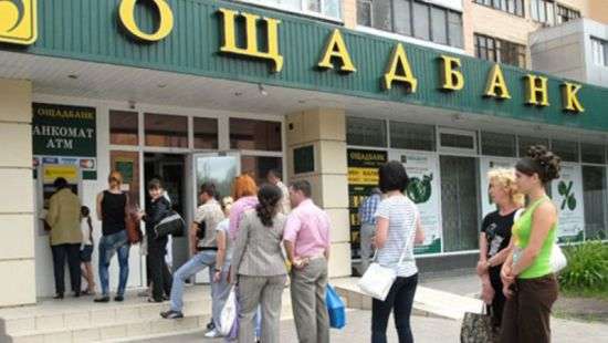 Стратегия развития госбанков должна в первую очередь отвечать на вопросы, какова главная цель их существования - Сергей Рыбалка